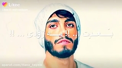 آهنگ جدید مهراد جم به نام بعدت