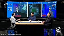 نقش سلبریتی های در داغ شدن اخب...