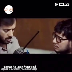 تازه‌ ترین تیزر ماجرای نیمروز...