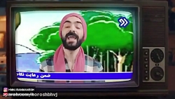 هومن ایرانمنش_دکتر هومن
