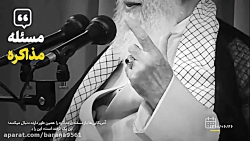 نماهنگ مذاکره ترفند است3680