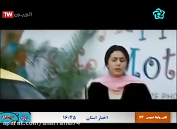 دانلود فیلم دو دو تا چهار تا |...