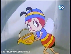 انیمیشن``هاچ زنبورعسل``قسمت: ۲...