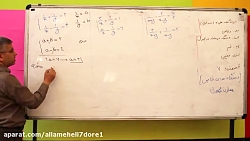تدریس ریاضی نهم