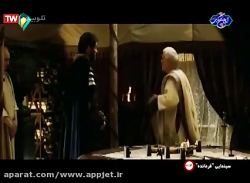 فیلم سینمایی فرمانده