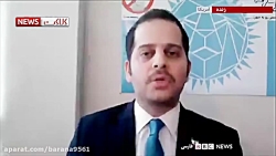 واکنش کارشناس BBC به اعتراضات...