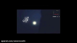 مستند برای امام زمان (عج)