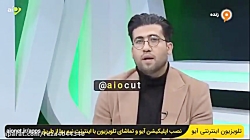 سوتی های مجری شبکه ورزش دربرنا...