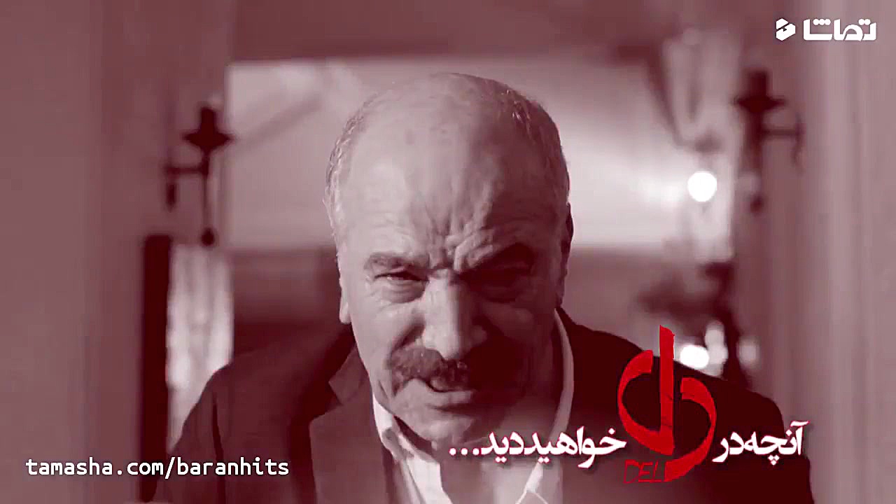 دانلود قسمت 16 شانزدهم سریال دل زمان34ثانیه