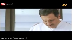 فیلم هندی آفرین پدر