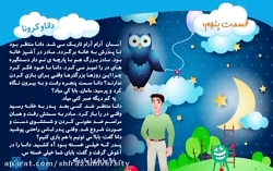 بسته هاي سلامت رواني و اجتماعي...