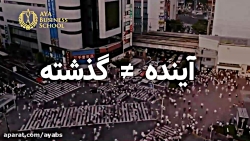 وبینار تحلیل اقتصادی و راهکاره...