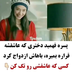 دونفره عاشقانه