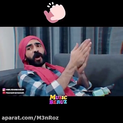 دابسمش فوق العاده زیبای آهنگ د...