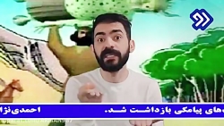 آهنگ جدید ساسی به سبک هومن