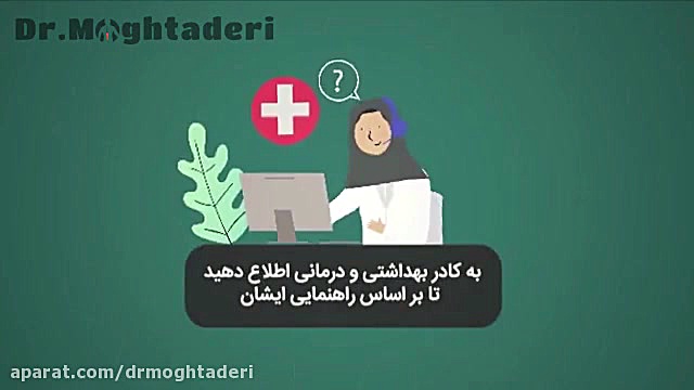 توصیه‌های دوران بارداری در زمان شیوع ویروس کرونا دکتر علیرضا مقتدری | متخصص طب فیزیکی