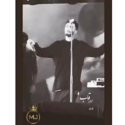 قسمتی از کنسرت مهراد جم