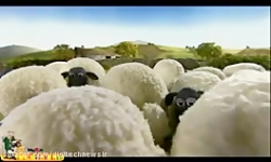 کارتون بره ناقلا  بره ناقلا