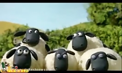 کارتون بره ناقلا  بره ناقلا