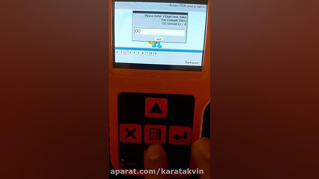 تیونینگ با دیاگ پرتابل کاتل کالا دیجیتال