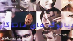 سکانسی از فیلم فیلم سینمایی ژن...