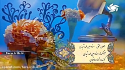 ترانه قدیمی " افسون عشق " با ص...