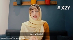 از قرنطینه به قرنطینه