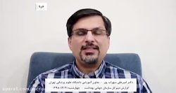 نكات مهم سخنراني چهارشنبه ٢١ ا...