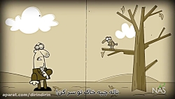 درین درین مرغ سحر