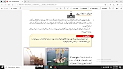 تدریس درس ۱۸ مطالعات اجتماعی ک...