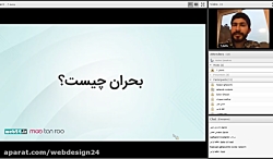 مدیریت بحران و عبور از آن در خ...