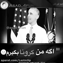 کلیپ خنده دار حرف های جالب اوب...