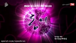 سریال افسانه دونگی  قسمت 24  س...