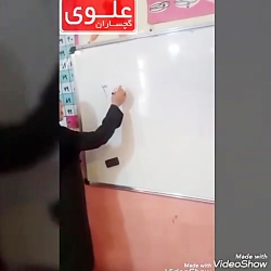 تدریس مجازی خانم گرامی معلم پا...