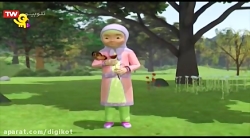 ترانه های کودکانه - دنیای زیبا