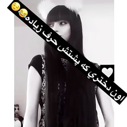 غمگین ترین کلیپ غمگین (دپ)