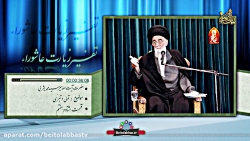 تولی و تبری  تفسیر زیارت عاشور...