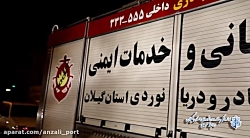 عملیات گندزدایی مشترک اداره کل...