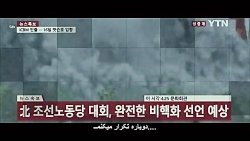 فیلم Ashfall باران خاکستر-زیرن...