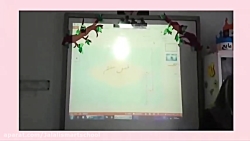 آموزش درس ۱۵ فارسی سوم دبستان