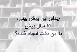 پیش بینی ویروس کرونا در کارتون...