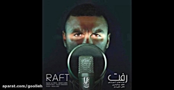 آهنگ جدید آرمین توای اف ام به...