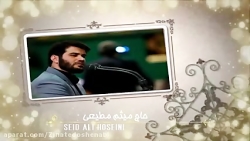 مناجات ماه رجب با نوای "میثم م...