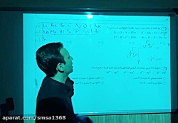 پک جمع بندی دوره طلایی - حل تس...