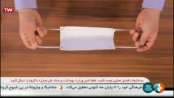 طریقه ساخت ماسک خانگی