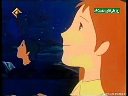 دانلود کارتون پِرین ( باخانمان...