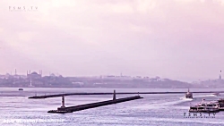 تنگه‌ی بسفر استانبول Bosp...