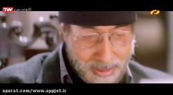 فیلم هندی تاریکی