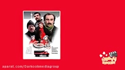 همه غافلگیری پایتخت را از اینج...