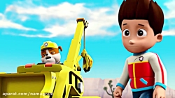 کارتون سگهای نگهبان - بچه شترم...